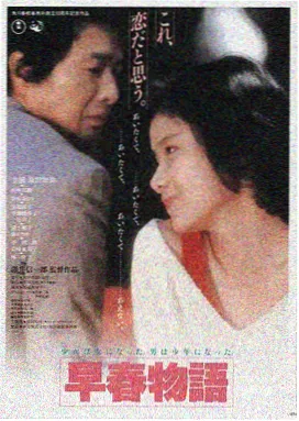非常影视悬疑题材佳片雾港年鉴海报