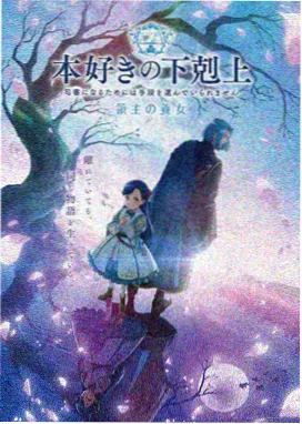 非常影视动画长片纸灯行记海报