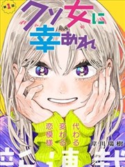 非常影视动画作品星尘邮差海报