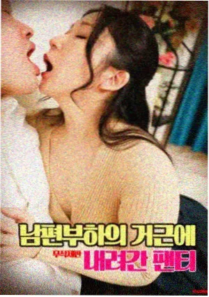 非常影视热度榜条目静默轨道封面